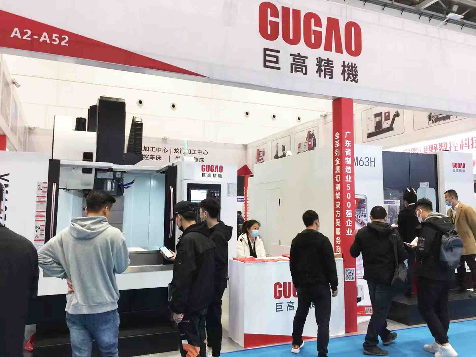 三地連展，巨高機(jī)床與您不見(jiàn)不散！第二站（青島站）圓滿(mǎn)結(jié)束！(圖3)